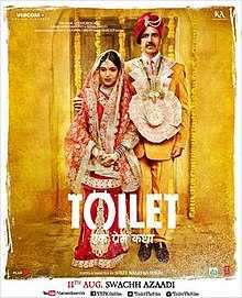Ulasan Film Toilet: Ek Prem Katha