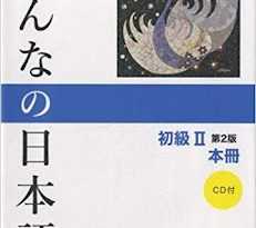 Apakah kelebihan buku bahasa Jepang Minna no Nihongo