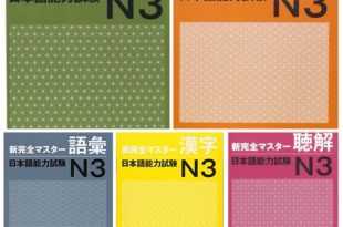 Rekomendasi buku bahasa Jepang untuk pemula